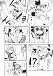  comic hakurei_reimu highres izayoi_sakuya kirisame_marisa monochrome patchouli_knowledge remilia_scarlet takishima_asaka touhou translated translation_request 