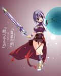  boots excalibur_(shinki_musume) hairb kagura_tsukune light_particles magic navel open_mouth original outstretched_arm purple_hair red_eyes shinki_musume short_hair skirt solo sword teeth weapon 