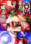  animal_ears blue_eyes brown_hair cat_ears cat_tail chen comic ear_piercing fighting fighting_stance glowing glowing_hand hat hong_meiling long_hair multiple_girls multiple_tails open_mouth piercing punching red_eyes red_hair redhead shirt skirt skirt_set tail touhou translated translation_request ura_(05131) 