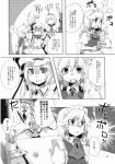  child comic hakurei_reimu highres izayoi_sakuya kirisame_marisa monochrome remilia_scarlet takishima_asaka touhou translated translation_request young 