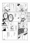  comic hakurei_reimu highres izayoi_sakuya kirisame_marisa monochrome takishima_asaka touhou translation_request 