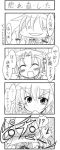  arrow buuwa comic hat hong_meiling izayoi_sakuya monochrome touhou translation_request 