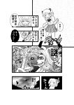  alternate_costume animal_ears cat_ears claws comic eyes ghost gonnzou highres konpaku_youmu monochrome ribbon saigyouji_yuyuko teeth touhou translation_request 