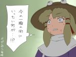  grey_eyes hat moriya_suwako shirosato slit_pupils touhou translation_request 