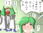  armor blush green_hair kochiya_sanae pyramid_head saliva shirosato silent_hill tears touhou translation_request weapon yasaka_kanako 