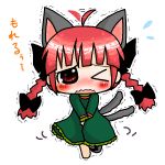  ahoge animal_ears annyui barefoot blush braid cat_ears cat_tail chibi dress green_dress hair_ribbon kaenbyou_rin lowres multiple_tails oekaki red_eyes red_hair redhead ribbon single_shoe solo tail touhou translation_request trembling twin_braids v_arms wavy_mouth wince wink 