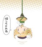  1girl beret blonde_hair bondage chibi cup drill_hair hair_ornament hat mahou_shoujo_madoka_magica smile solo teacup tied_up tomoe_mami translated translation_request twin_drills upside-down yoshiwo_(kanikama) 