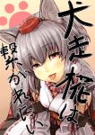  :p animal_ears breasts chain chains collar detached_sleeves face fangs grey_hair hat head_tilt highres inubashiri_momiji leash looking_at_viewer obi red_eyes shiba_itsuki short_hair silver_hair simple_background solo tail tassel tokin_hat tongue touhou translated v_arms wolf_ears wolf_tail 