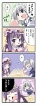  4koma ;p bespectacled bibi blush_stickers bow braid breasts chibi clenched_hand clenched_hands comic crescent cup dojikko_pose fist frills glasses glasses_removed hair_bow hat highres izayoi_sakuya long_hair maid_headdress multiple_girls open_mouth patchouli_knowledge purple_eyes purple_hair star tongue touhou translated translation_request twin_braids violet_eyes wink 