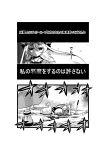  comic gonnzou highres konpaku_youmu monochrome ribbon saigyouji_yuyuko sheath sword touhou translation_request weapon 