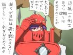  armor purple_hair red_eyes shirosato touhou translation_request yasaka_kanako 