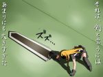  blonde_hair dragonslayer_(sword) kirisame_marisa parody red_eyes shirosato sword touhou translated translation_request weapon 