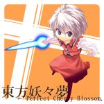  blue_eyes energy_sword laser_sword lyrica_prismriver perfect_cherry_blossom sawayaka_samehada short_hair silver_hair solo sword title_drop touhou weapon 