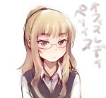  blush brown_eyes bust face glasses long_hair mune perrine_h_clostermann rimless_glasses simple_background solo strike_witches translated 