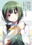  blush bottle bow brown_eyes bust green_hair hairband head_tilt idolmaster mole otonashi_kotori parody sakayama_shinta short_hair smile solo translated translation_request 