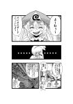  absurdres comic face facepalm gonnzou gun hat highres konpaku_youmu monochrome multiple_girls power-up ribbon saigyouji_yuyuko touhou translated translation_request weapon 