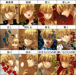  blonde_hair chart earrings expressions fate/stay fate/stay_night fate_(series) gilgamesh izru jewelry kotomine_kirei male night red_eyes translated translation_request 