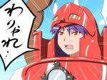  armor close-up cloud purple_hair red_eyes shirosato solo touhou translation_request yasaka_kanako 