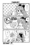  0_0 2girls 3koma ^_^ artist_self-insert bad_id closed_eyes comic dolphin dorsal_fin eromame eyes_closed fang hair_ribbon long_hair mahou_shoujo_madoka_magica miki_sayaka monochrome multiple_girls polka_dot polka_dot_background ponytail ribbon sakura_kyouko short_hair translated translation_request 