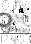  comic fujiwara_no_mokou hat highres monochrome notepad parody remilia_scarlet style_parody suspenders touhou translated translation_request warugaki_(sk-ii) 