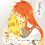  1boy 1girl blonde_hair green_eyes highres hug kirisame_marisa long_hair luke_fon_fabre machigai_darake_no_cthulhu_shinwa_trpg orange_hair smile spoilers translation_request yu_(13377) 