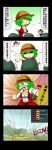  bloodycat chinese comic explosion green_hair hat helmet highres kazami_yuuka shameimaru_aya team_fortress_2 the_scout the_soldier tokin_hat touhou translated translation_request umbrella youkai 