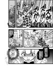  asphyxiation choking comic gonnzou highres konpaku_youmu monochrome ribbon running strangle strangling tears touhou translated translation_request wire yakumo_ran 