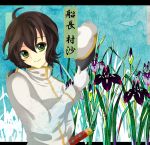  brown_hair flower gloves green_eyes hat murasa_minamitsu ozumi short_hair smile solo sword touhou uniform 