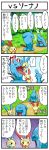  4koma comic is_that_so long_image minun no_humans plusle pokemoa pokemon pokemon_(creature) pokemon_(game) pokemon_rse pokemon_ruby_sapphire_emerald tall_image translated wobbuffet wynaut 