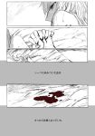  akemi_homura bed blood comic danaka hand_holding holding_hands mahou_shoujo_madoka_magica monochrome multiple_girls nude sakura_kyouko sweat translated translation_request yuri 