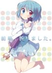  bare_legs barefoot blue_eyes blue_hair blush cover cover_page frown geta hanesaki_nekome hug karakasa_obake object_hug red_eyes short_hair simple_background skirt solo tatara_kogasa touhou umbrella 