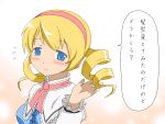  alice_margatroid alternate_hairstyle blonde_hair blue_eyes blush bust capelet cosplay drill_hair hairband headband mahou_shoujo_madoka_magica parody pink_ribbon ribbon shirosato solo style_parody sweat tomoe_mami touhou translated translation_request twin_drills 