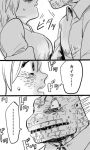  blush caiman comic dorohedoro monochrome nikaido ryvlab translation_request 