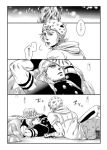  chichi_gult comic gyro_zeppeli johnny_joestar jojo_no_kimyou_na_bouken monochrome steel_ball_run translation_request 