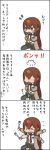  &gt;_&lt; blush brown_hair chibi comic eating highres jacket kakushiaji legwear_under_shorts long_hair makise_kurisu md5_mismatch necktie pantyhose purple_eyes shorts smile steins;gate translated translation_request violet_eyes 