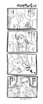  4koma blood comic gyro_zeppeli johnny_joestar jojo_no_kimyou_na_bouken monochrome mountain_tim nosebleed rabbirio steel_ball_run stuffed_animal stuffed_toy teddy_bear translation_request 