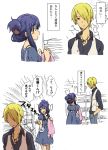  bag blonde_hair blue_hair blush_stickers brown_eyes casual closed_eyes comic eyes_closed genderswap hair_over_one_eye hair_up height_difference purse satou_jun shopping size_difference souma_hiroomi translated translation_request working!! yanagida_shita 