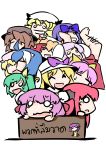  ahoge blonde_hair blue_hair box brown_hair bun_cover cardboard_box chibi daiyousei double_bun drooling girl_in_a_box green_hair hat head_wings hieda_no_akyuu highres ibara_kasen ibaraki_kasen in_box in_container koakuma luna_child maribel_hearn multicolored_hair multiple_girls pink_hair purple_hair red_hair redhead reisen sesield simple_background star_sapphire sunny_milk tears the_embodiment_of_scarlet_devil tokin_hat touhou two-tone_hair usami_renko watatsuki_no_toyohime watatsuki_no_yorihime white_hair 