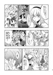  alice_margatroid bamboo bamboo_forest blush capelet carrying charin comic forest kazami_yuuka monochrome multiple_girls nature shoes short_hair skirt sweat touhou translated translation_request 