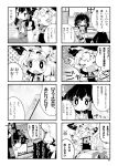  &gt;_&lt; 4koma ^_^ ascot bad_id bloomers blush bow braid broom chachi_(azuzu) cirno closed_eyes comic detached_sleeves dress eating eyes_closed food hair_bow hair_tubes hakurei_reimu hat holding_up ice_cream kirisame_marisa miko monochrome multiple_girls open_mouth shirt sitting skirt skirt_set smile stick touhou translated translation_request upside-down wings witch witch_hat 