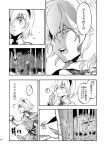  alice_margatroid bamboo bamboo_forest capelet charin comic forest gap kazami_yuuka monochrome multiple_girls nature running shaded_face short_hair touhou translated translation_request 