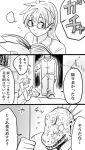  bespectacled caiman comic dorohedoro glasses monochrome nikaido pajamas reading ryvlab translation_request 