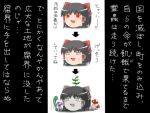  hakurei_reimu red_eyes ribbon shirosato touhou translation_request yukkuri_reimu yukkuri_shiteitte_ne 