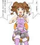  a1 boots bracelet brown_hair chair green_eyes idolmaster jewelry knee_boots open_mouth simple_background solo star striped striped_legwear sweat takatsuki_yayoi thigh-highs thighhighs translation_request twintails 