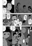  comic monochrome touhou translation_request yokochou 