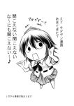  hidefu_kitayan monochrome shameimaru_aya skirt tokin_hat touhou translated translation_request 