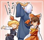  buront crossover ear_blush embarrassed hakurei_reimu is_that_so outstretched_arms rumia sakino_shingetsu spread_arms the_iron_of_yin_and_yang touhou translated 