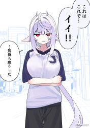  1girl animal_ears arms_under_breasts black_pants breasts building crossed_arms day grey_hair hair_between_eyes highres horns large_breasts long_hair looking_at_viewer original outdoors pants parted_lips raglan_sleeves red_eyes shirt short_sleeves solo translation_request turn_pale v-shaped_eyebrows very_long_hair wavy_mouth white_shirt zenshin 