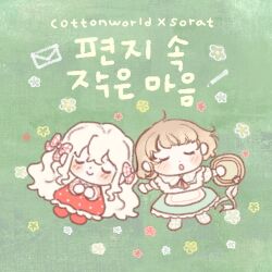  2girls :o ahoge blush bow chibi chibi_only closed_eyes closed_mouth commentary_request cottonworld dot_nose double-parted_bangs dress flower_symbol frilled_dress frilled_skirt frills full_body green_background green_hat green_skirt hair_bow hat korean_commentary korean_text long_hair lying multiple_girls neck_ribbon on_back open_mouth original outstretched_arms red_dress red_ribbon red_shoes ribbon shoes short_hair skirt sleeping smile spread_arms translation_request unworn_hat unworn_headwear very_long_hair white_bow white_hair 