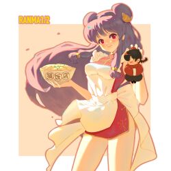  1boy 1girl absurdres apron black_hair bow bowl braid braided_ponytail chibi china_dress chinese_clothes commentary_request copyright_name dress hair_bow highres holding holding_bowl maid_apron microdress purple_hair ranma_1/2 red_eyes red_shirt saotome_ranma saotome_ranma_(male) shampoo_(ranma_1/2) shirt side_slit sidelocks white_apron wohime yellow_bow 